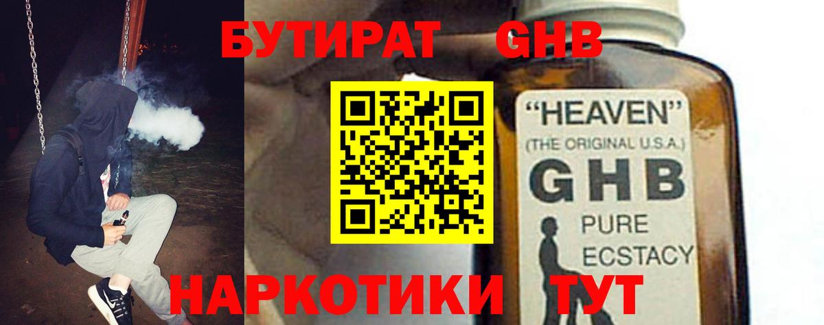 Амфетамин кристаллы  МАРИХУАНА  ГАШ  Купить наркотик  A-PVP СК   Вход с VPN  Кубинка  Мефедрон кристаллы  COCAIN 