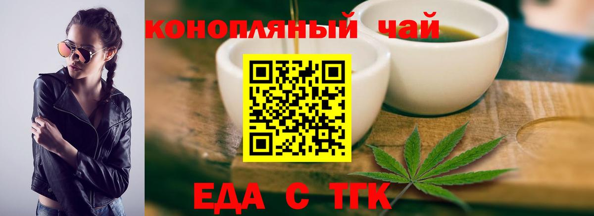 Кубинка  Canna-Cookies марихуана  Вход с VPN 