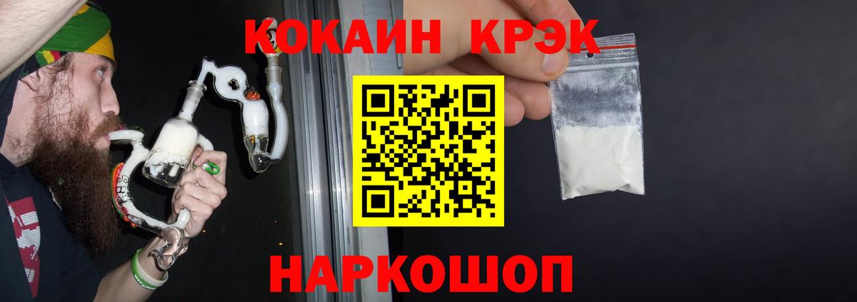 Кубинка  КОКАИН 98%  КОКАИН 97%  Вход с VPN 