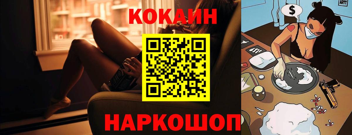 Cocaine Columbia Кубинка