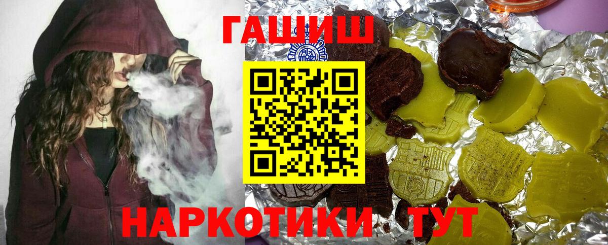 ГАШИШ AMNESIA HAZE Кубинка