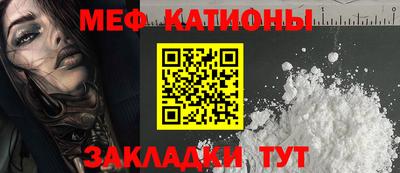 spice Краснокаменск