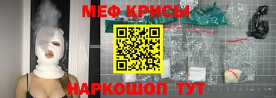 трава Коммунар