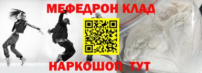 ALPHA PVP Краснознаменск