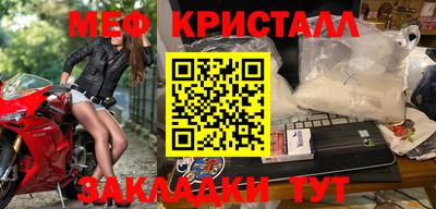 прущие грибы Комсомольск-на-Амуре