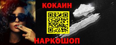 прущие грибы Комсомольск-на-Амуре