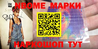 spice Краснокаменск