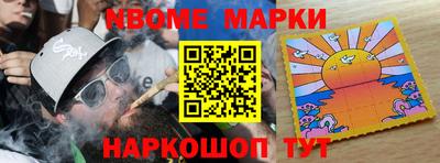 трава Коммунар