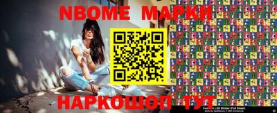 трава Коммунар