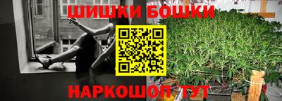 прущие грибы Комсомольск-на-Амуре