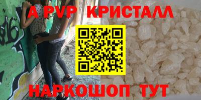 амф Конаково