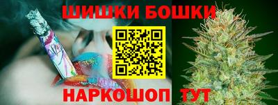 прущие грибы Комсомольск-на-Амуре