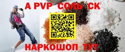 a pvp Краснодар