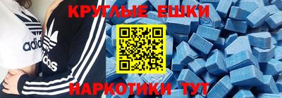 прущие грибы Комсомольск-на-Амуре