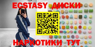 ALPHA PVP Краснознаменск