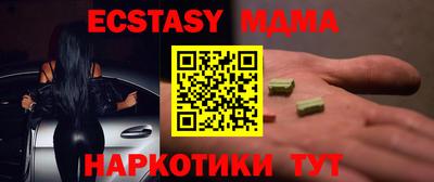 трава Коммунар