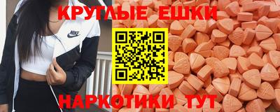 ALPHA PVP Краснознаменск