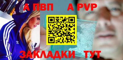 spice Краснокаменск