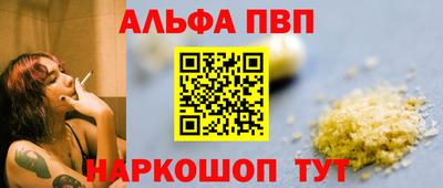 a pvp Краснодар