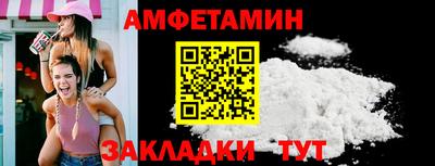 прущие грибы Комсомольск-на-Амуре