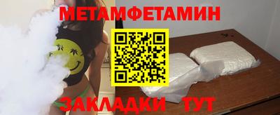 трава Коммунар