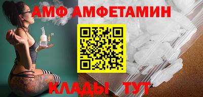 прущие грибы Комсомольск-на-Амуре