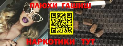прущие грибы Комсомольск-на-Амуре