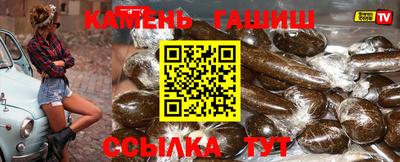 spice Краснокаменск