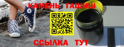 прущие грибы Комсомольск-на-Амуре
