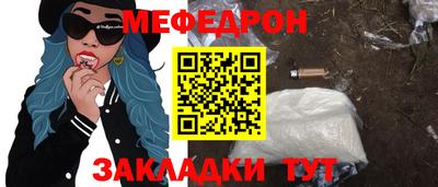 прущие грибы Комсомольск-на-Амуре