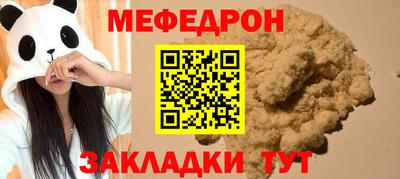 трава Коммунар