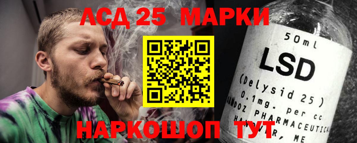 Кубинка  Лсд 25 экстази кислота  Вход с VPN  гидра зеркало  Лсд 25 экстази ecstasy  ЛСД экстази 