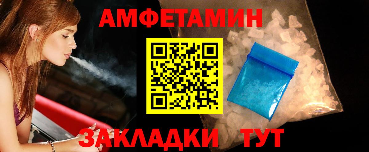 Кубинка  МЕТАМФЕТАМИН витя  МЕТАМФЕТАМИН витя  МЕТАМФЕТАМИН  Вход с VPN 