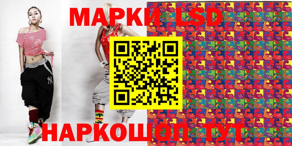 хочу наркоту  Вход с VPN  Наркотические марки  Кубинка  Марки NBOMe 1,8мг  Марки NBOMe 1,8мг 