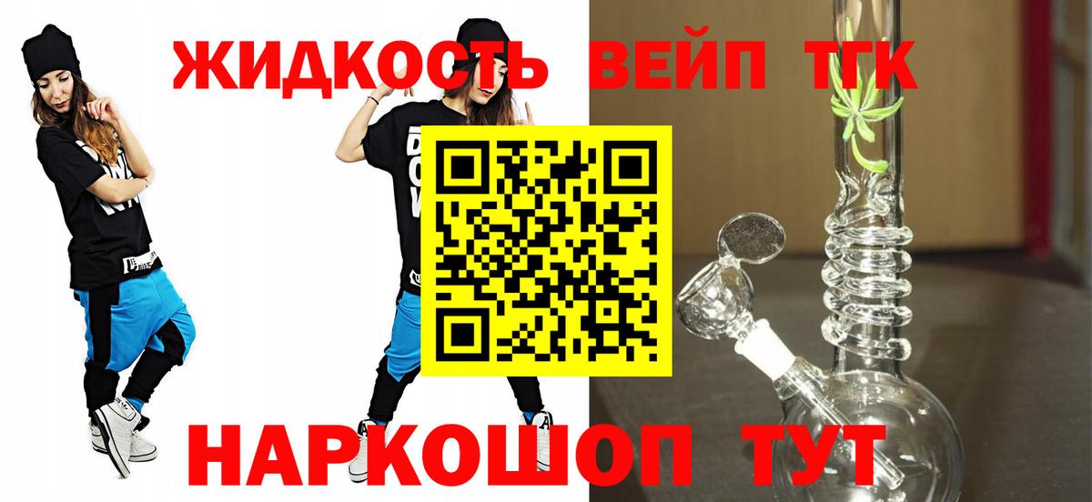 Кубинка  Дистиллят ТГК гашишное масло  ТГК THC oil  как найти наркотики  Вход с VPN 