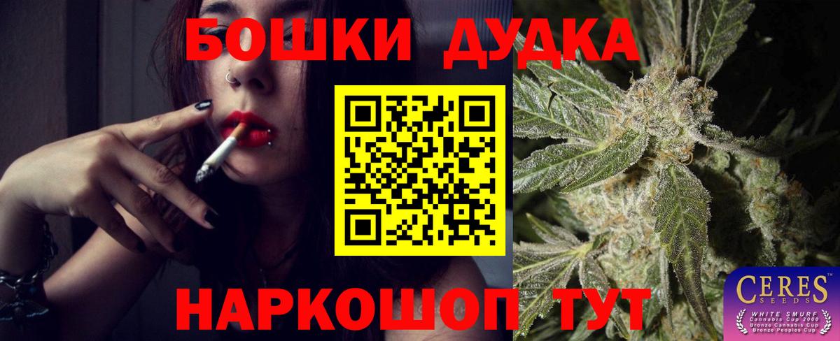 МАРИХУАНА SATIVA & INDICA  Бошки Шишки план  Вход с VPN  Кубинка  Конопля планчик 